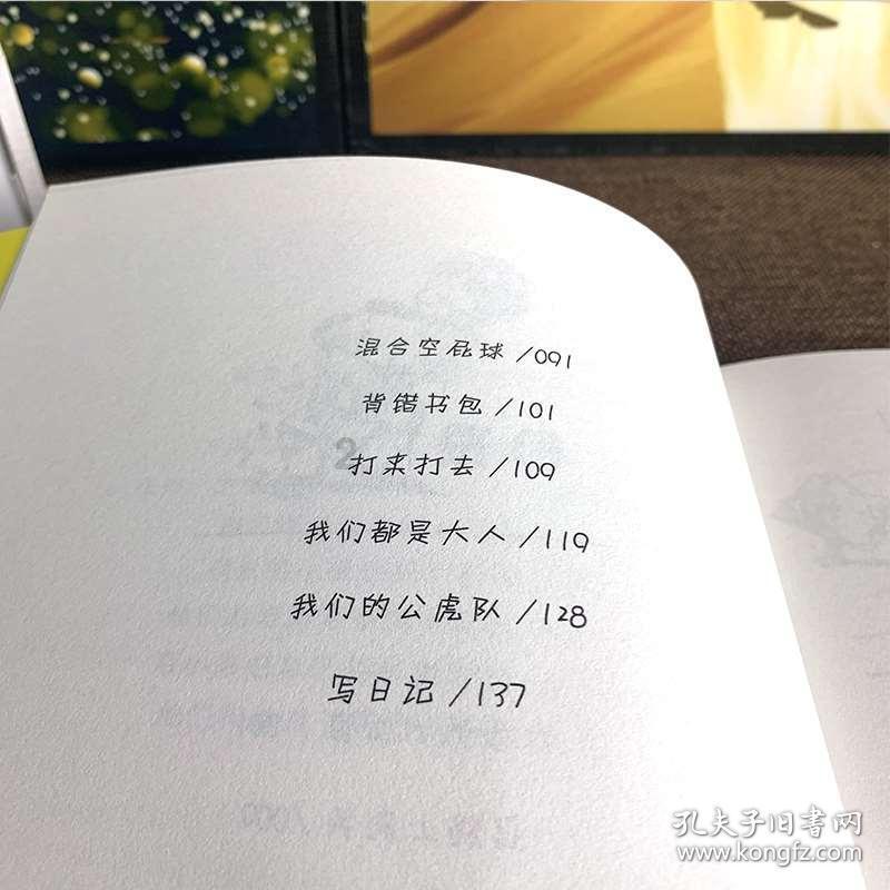 可爱啄木鸟逃脱