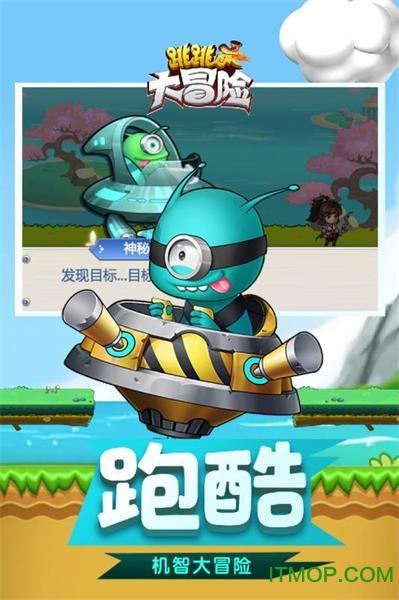 球球大作战下载最新版