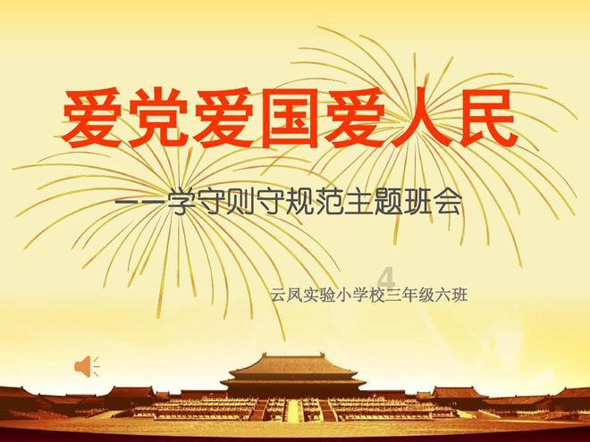 他是秦国统一的最后一位奠基人,十年呕心沥血,却以一杯毒酒退场