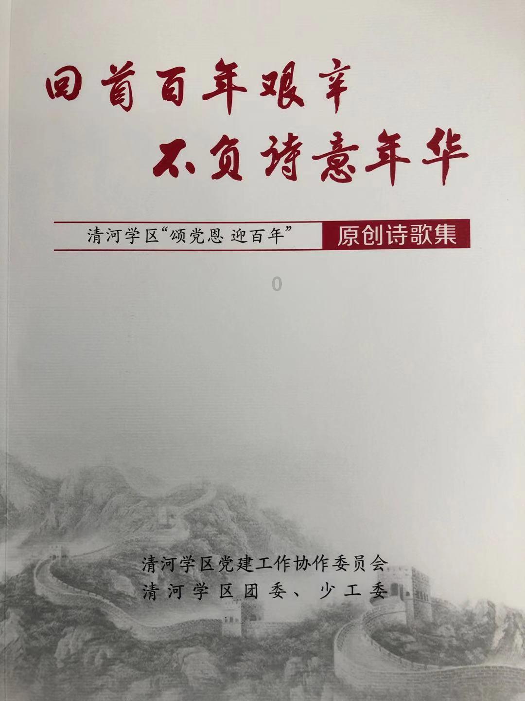 神十七乘组更新“吃播”新番：生菜蘸酱嘎嘎香，能量早餐只算开胃